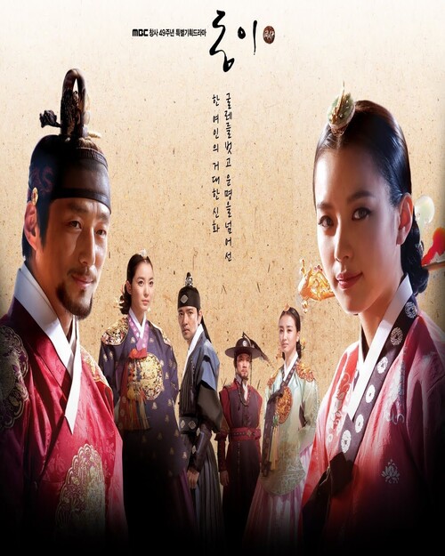 آلبوم موسیقی افسانه سریال دونگی(Dong Yi-دونگ یی)