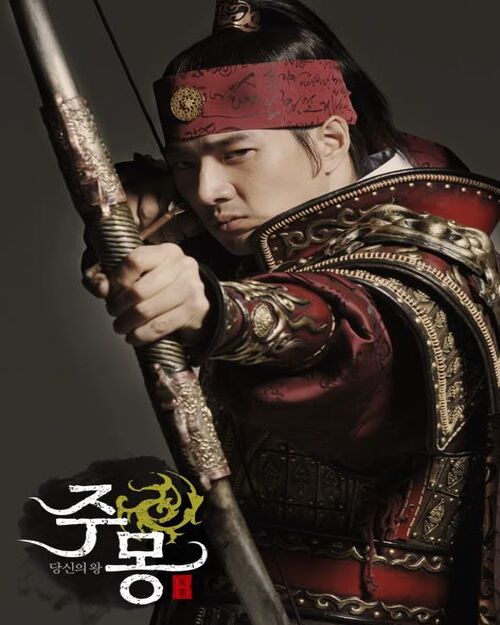 آلبوم موسیقی سریال جومونگ(jumong)
